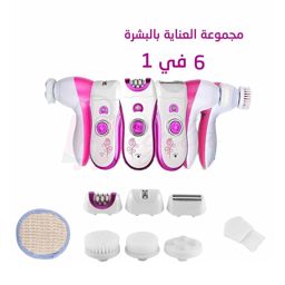 Browns épilateur rasoir  nettoyant  6en1 BS-3066