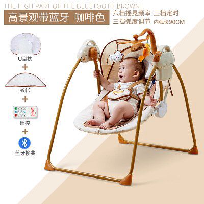 Primi Baby Chaise balançoire électrique
