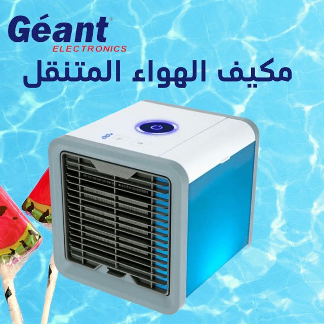 Geant  GN-MRAW-3 refroidisseur d'air